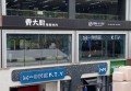 招聘帅气文案简短（招聘创意文案撰写高手（简洁版））