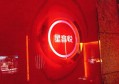 党小组招聘文案（党小组成员招募启事）