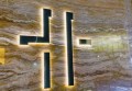 椰子公司招聘文案（椰果集团诚聘英才：创意招聘启事）